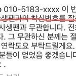이분도 사과는함