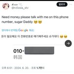 [NCT드림] <b>런쥔</b> 외퀴들 2차가해 오진다...