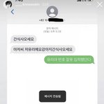 잘못 걸었는데 연예인일 <b>확률</b>이 왜 없어