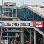 [어케생각해] 이거 찐임?