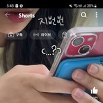 지뻔뻔이랑 이 소요라는 분 똑같은 사람 같음