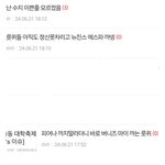 릇정병 특징 하나더 발견함