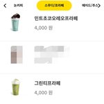 <b>컴포즈</b> 머 먹징