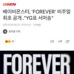 베몬이랑 키오프 이번에 제대로 붙네ㅋㅋ