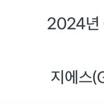 [어케생각해] 편의점, 물건 구매 안하고 그냥 가서 다신 오지말랍니다...
