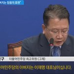 북한과 더불어민주당의 공통점.