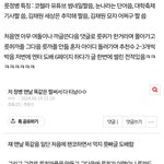 지금 여돌글 쓰는거 1명임ㅋㅋ