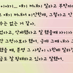 [사랑과이별] 알고보니 <b>돌싱남친</b>.어떻게 해야할까요??