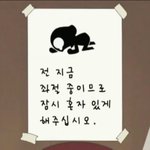 [19] 고2 중국어 <b>선택</b>하면말이야....