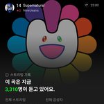 그저 대<b>진스</b>