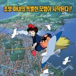여름에