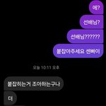 아 디엠 구경하다 실시간 <b>수치</b>플당함