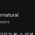 뉴진스 미친 거 아냐ㄷㄷ