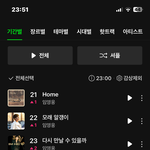 아니 여긴 <b>스</b><b>밍</b>을 언제까지하는거임