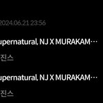 뉴진스 <b>일본</b> 앨범 <b>초동</b>1일차 685,173장