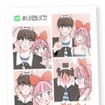 스릴러 웹툰 추천좀