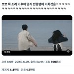 진짜 도경수는.. 뭘까