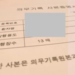 평택에서 만났던 정신과 선생님, 정말 감사합니다.