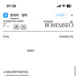 [댓글부탁해] 제발 <b>보헴</b>서 옷 구매버튼 어딨어???