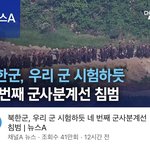 [드루와] 군인 오빠 아저씨들 너무 감사합니다