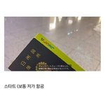 [모두드루와] 일본여자들의 한국 여행 <b>정석</b> 코스