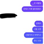 [드루와] 내 친구 판 <b>뉴비</b>인데 ㅈㄴ웃기노