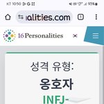 <b>아씨</b> 또 왜 인티제 안뜨고 이거뜨냐