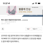 나 이거 글쓰닌데