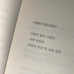 [댓글부탁해] 친구가 날 좋아하는걸까?