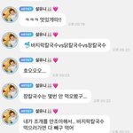 그저 대.국.수