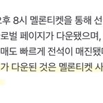 백현 아직 화력 장난없누..