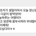 태어나보니 <b>삼촌</b>이