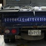 <b>썸</b>깨져서 2주째 맨날울고 6키로 빠졌는데