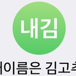 [19] <b>텔레</b>그램 이거 해킹 당한거임?