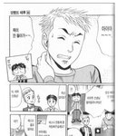 [19] ㅈㄴ <b>유익</b>한 만화임