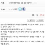 [어케생각해] 화류계 일하는 친구가 보내줬는데 어떻게 생각하시나요...