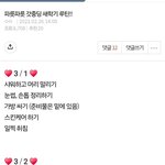 <b>영재고</b>준비중3 이때 개귀여웠노