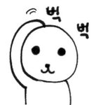 학교 쌤이 카광 언급함