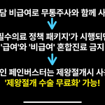 저<b>출생</b>인데 출산으로 삽질하는 정부 보고가