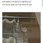 광기지식인 봤는데 <b>개충</b>격임..