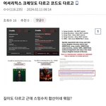[군대] 진심 쓰갤 악개줌들 ㅈㄴ 싫다