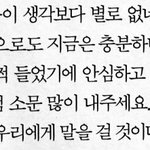 <b>지디</b> 신곡 좋다고 업계에서 소문도나<b>봄</b>