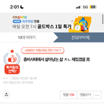 하 이거 진짜 <b>개</b>슬프다