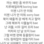 [군대] 방탄 알엠 진 슈가 제이홉 지민 <b>뷔</b> 정국