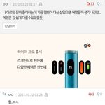 진격거 본 사람 와봐
