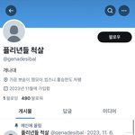 이게 바로 잼모아 <b>특임</b>?