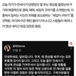 [드루와] +추가) <b>달씨</b> 전세사기 봤어?