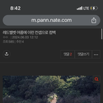 [댓글부탁해] 와 얘들아 나 <b>자칭</b> 민희진인데 개소름임