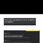 몰카범 성범죄자 전과자 친동생..