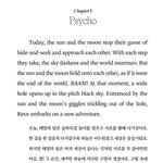 [댓글부탁해] 레드벨벳 싸이코랑 세계관 <b>연결</b>됨